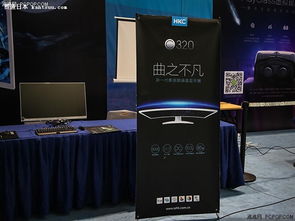 爽玩《终结街霸4》游戏趴 HKC展台重磅产品与游戏体验全汇总